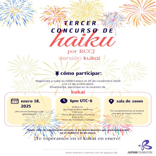  Tercer Concurso de HAIKU escrito en japonés 2024-2025